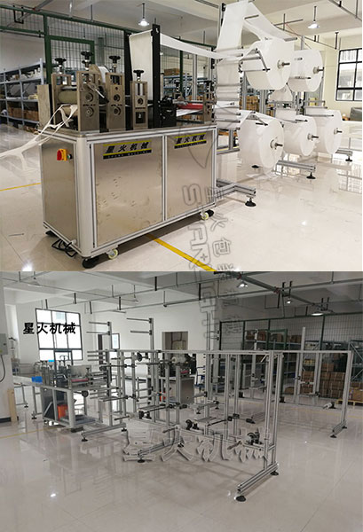 北京KN95口罩機(jī)廠家