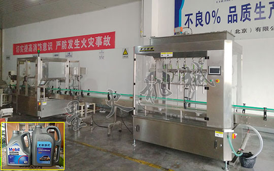 潤滑劑灌裝機(jī)